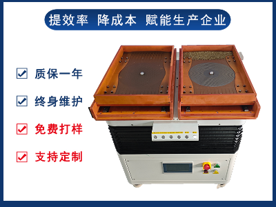 平頭小鉚釘 自動開夾式多功能整列機(jī) 唯思特整列機(jī)