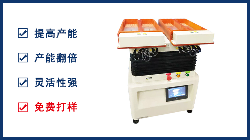 磁芯整列機的優勢特點