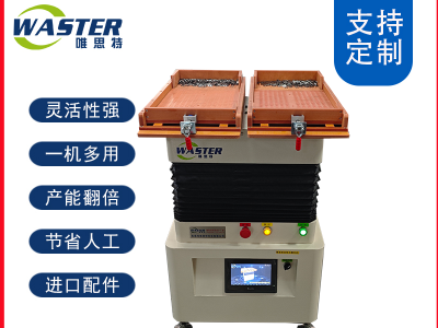 金屬墊片-旋轉(zhuǎn)式自動(dòng)整列機(jī) 旋轉(zhuǎn)式整列機(jī)