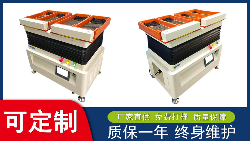 智能零件整列機(jī)