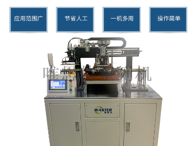 磁芯全自動擺盤機 整列機 整列機