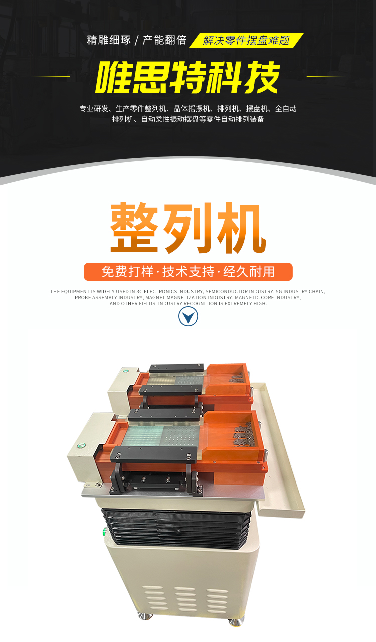 官網(wǎng)產(chǎn)品詳情用_01 官網(wǎng)產(chǎn)品詳情用_01