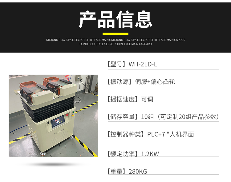 官網(wǎng)產(chǎn)品詳情用_03 官網(wǎng)產(chǎn)品詳情用_03