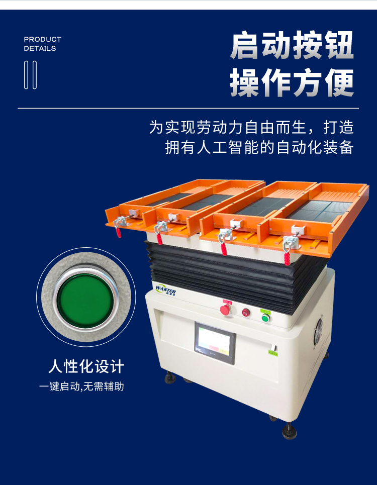 芯片排列機 ic芯片擺盤機