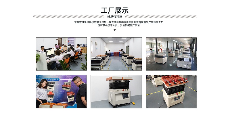 工廠展示 工廠展示