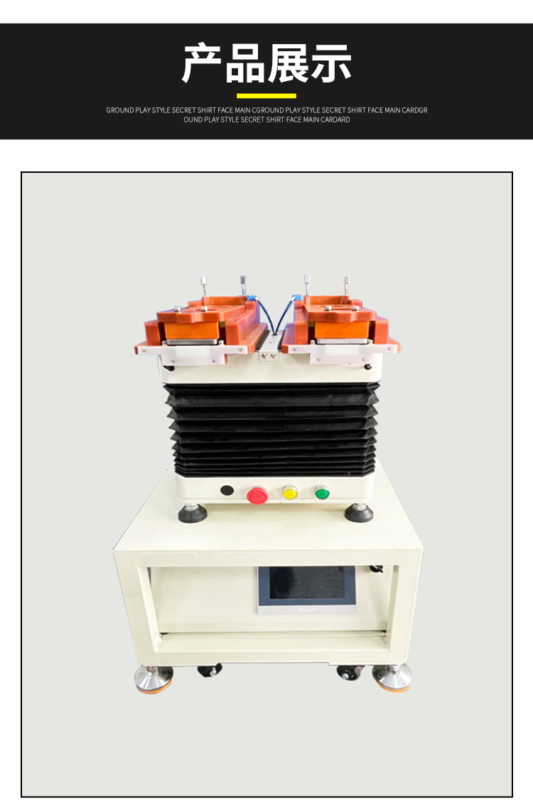 自動(dòng)整列機(jī) 自動(dòng)整列機(jī)