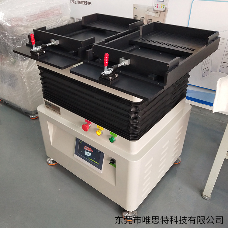 零件整列機(jī)