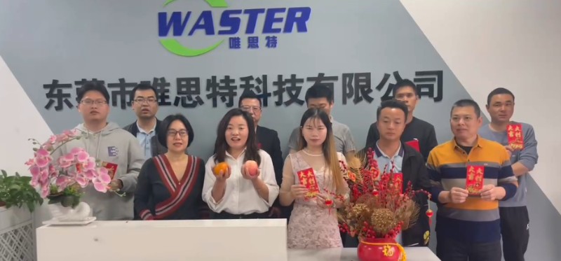 唯思特科技 唯思特科技