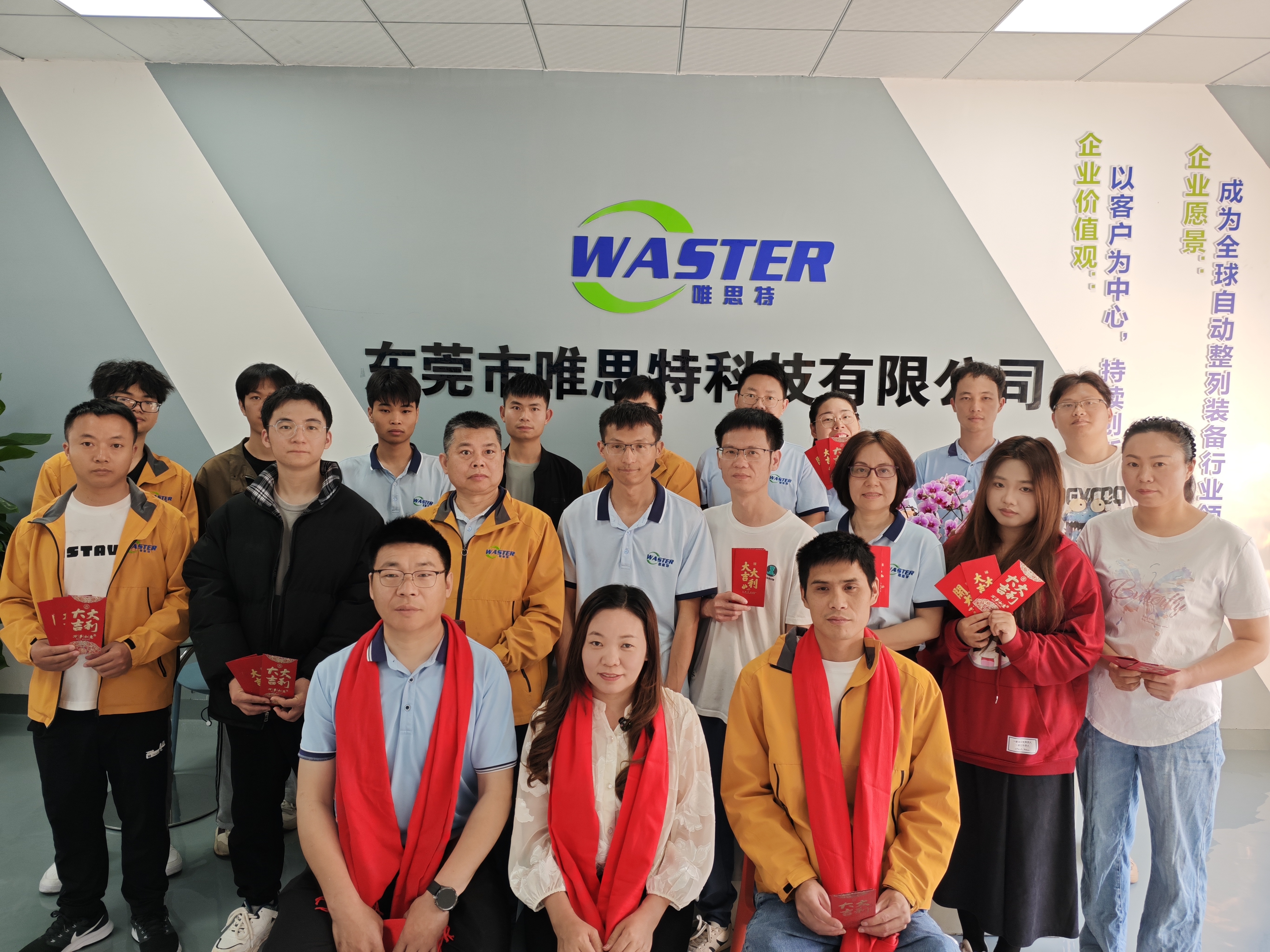 唯思特2026年團(tuán)隊(duì)風(fēng)采