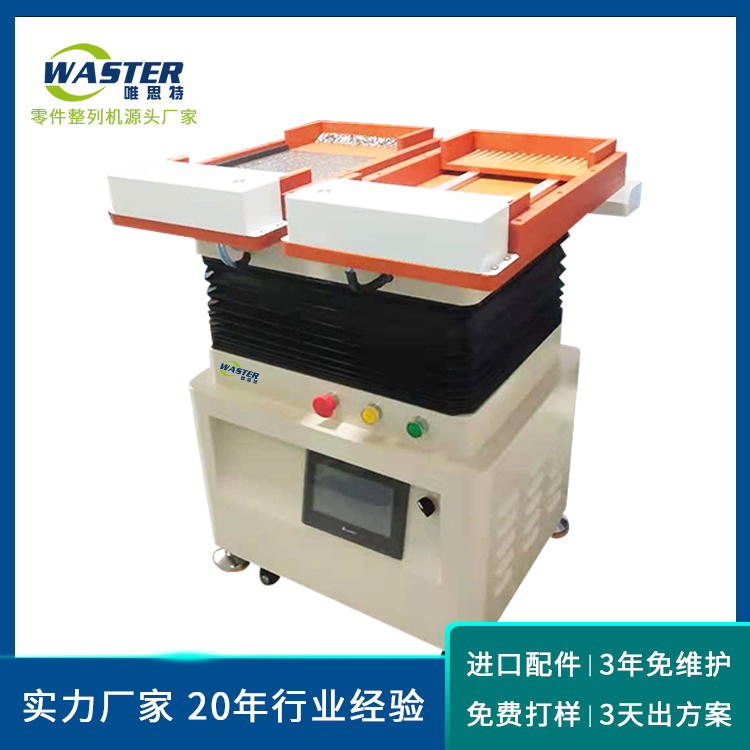 半導(dǎo)體擺盤機