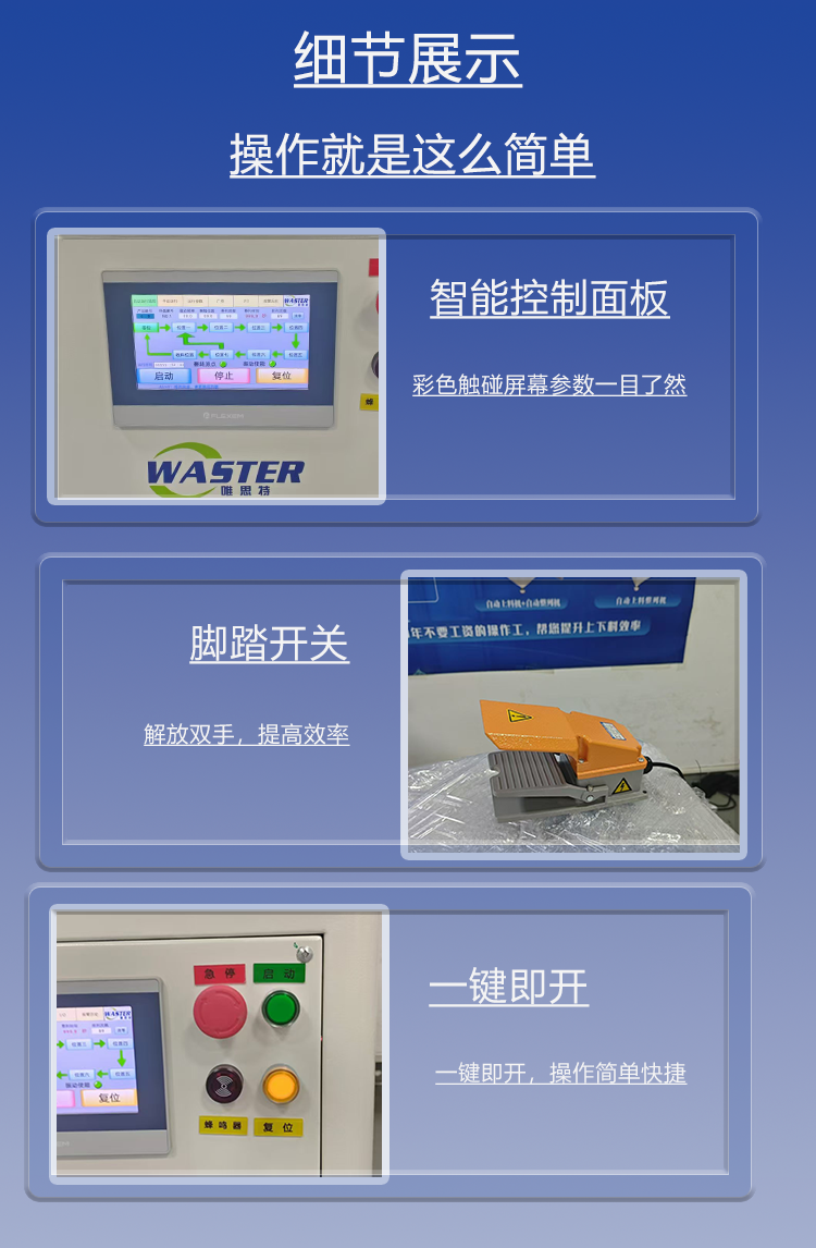 細節展示 細節展示