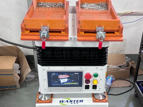 唯思特自動化擺盤機：不止于替代人工，更深耕于異形件、微小型零件的穩定供料工藝。