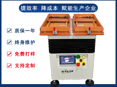 五金片自動(dòng)整列機(jī) 振動(dòng)盤