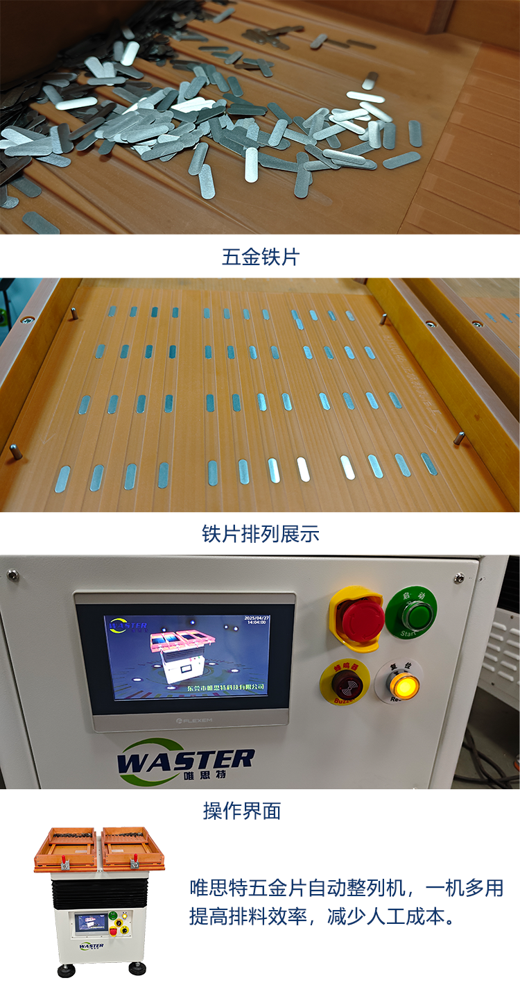 五金配件 五金配件