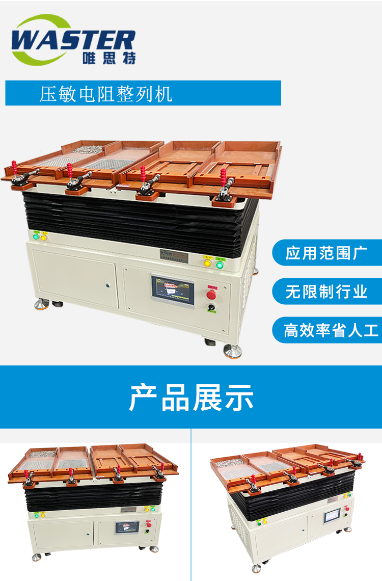 詳情頁2 詳情頁2