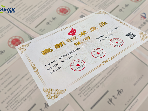 東莞唯思特：以高新技術(shù)重塑生產(chǎn)效率，讓整列機(jī)成為工廠降本增效的“超級(jí)引擎”