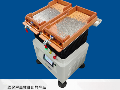 異形磁鐵整列機|排列機|搖擺機|擺盤機|振動盤 整列機