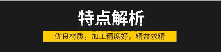 官網(wǎng)產(chǎn)品詳情用_01_04 官網(wǎng)產(chǎn)品詳情用_01_04