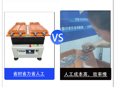 小鋼針整列機自動化排列設(shè)備 小鋼針整列機自動化排列設(shè)備