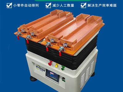 小鋼針整列機自動化排列設(shè)備 整列機