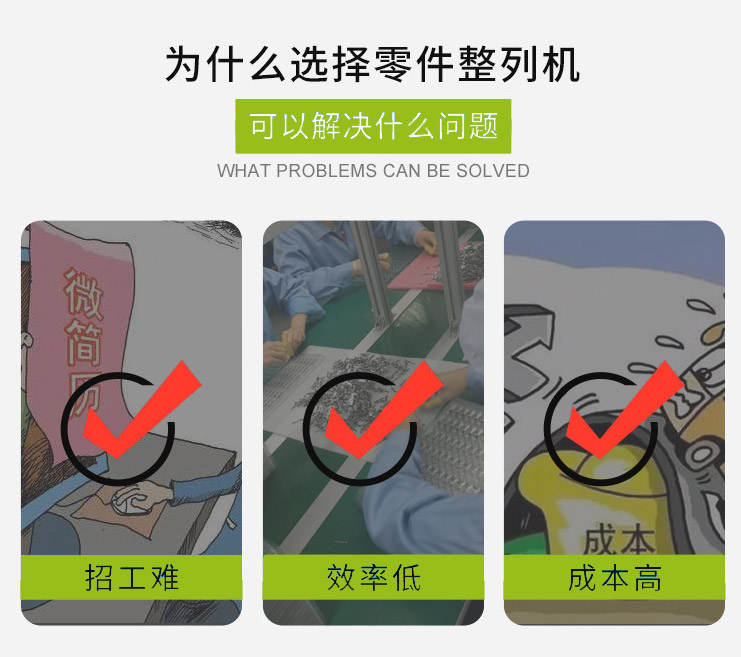 精密零件自動(dòng)擺盤機(jī)  精密零件自動(dòng)擺盤機(jī)