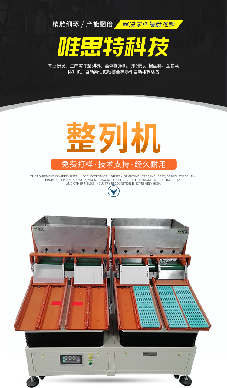 官網產品詳情用_01_01