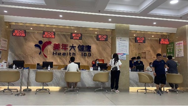 關愛員工健康，東莞唯思特科技組織員工年度體檢