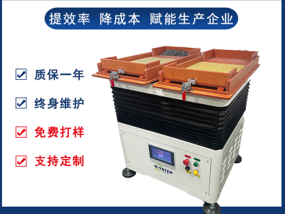 粉末冶金自動(dòng)整列機(jī) 振動(dòng)盤(pán)