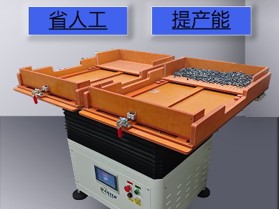 塑膠圓柱件整列機(jī)|排列機(jī)|擺盤機(jī) 振動(dòng)盤