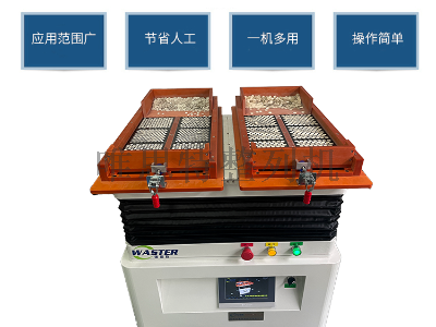 電阻墊片自動排列整列機 排列機