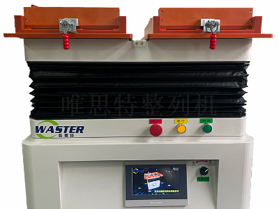 電阻墊片自動排列整列機 整列機