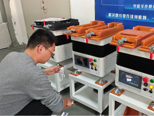 什么是自動排列機？