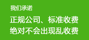 大象搬家公司口號(hào)