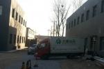 向先生從海淀北京大學(xué)搬入東城北新橋