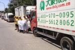 李先生從石景山八寶山搬入西城車(chē)公莊