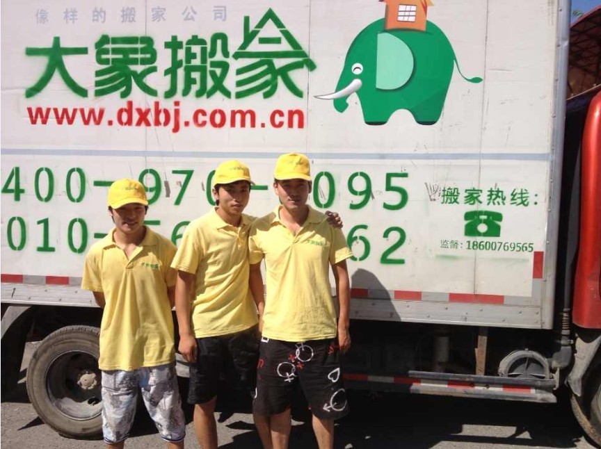 大象搬家w20車組團(tuán)隊(duì)
