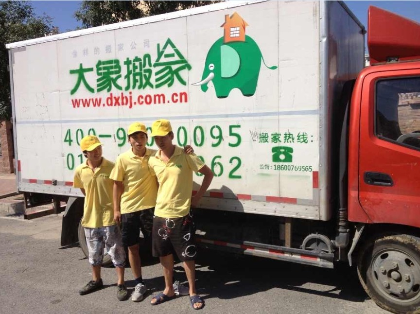 大象搬家w20車組團(tuán)隊(duì)