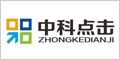 為中科點(diǎn)擊公司搬遷