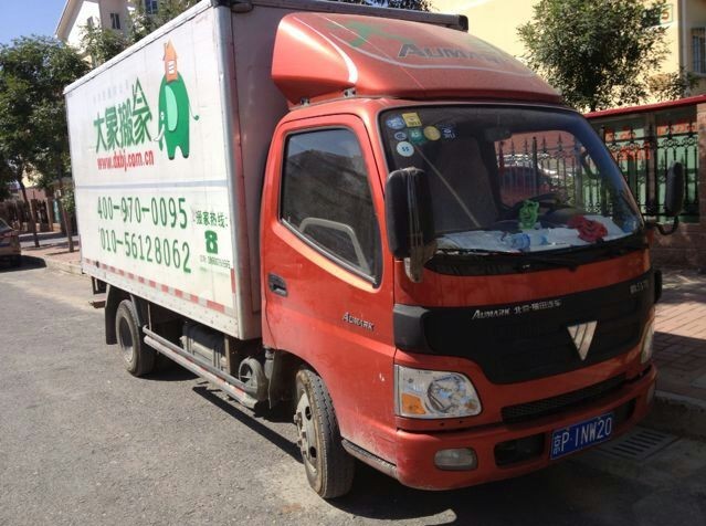 李先生從朝陽(yáng)國(guó)貿(mào)搬入崇文前門